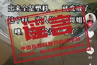 阿斯：巴萨赛前没料到会输给赫罗纳，赛后他们队内气氛很压抑